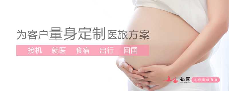 武汉代怀联系，子宫卵巢早衰怎么调理？